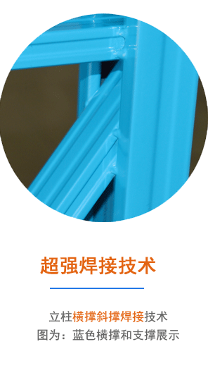 轻型仓储货架立柱横斜撑