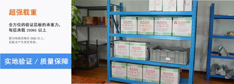 轻型仓库展示