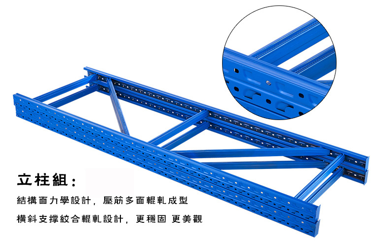 工厂轻型货架立柱