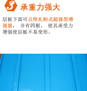 轻型角钢货架特点图3