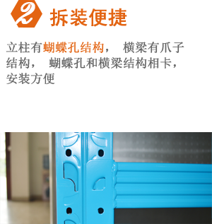 轻型角钢货架特点图2