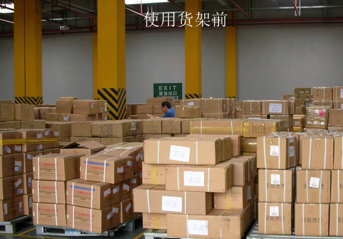 中型仓储货架使用前
