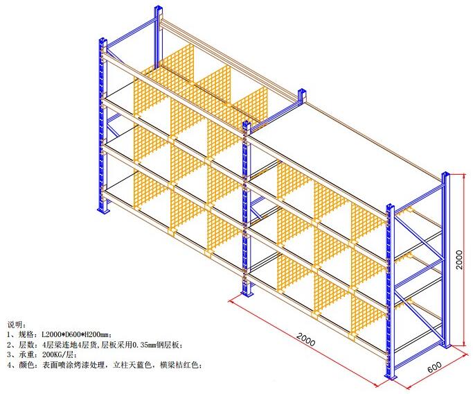 诸暨仓库货架