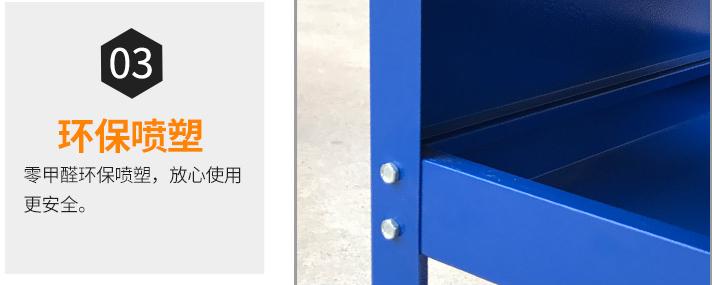 工具柜特点-03