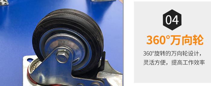 工具柜特点-04
