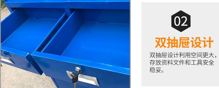 工具柜特点-02