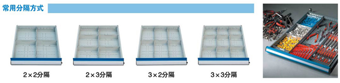工具车搁板