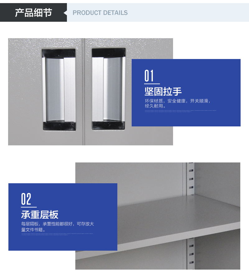 产品细节