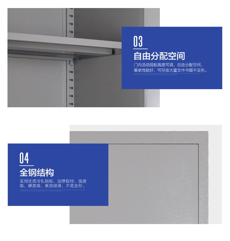 产品细节-02