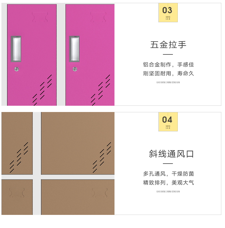 九门文件柜-02