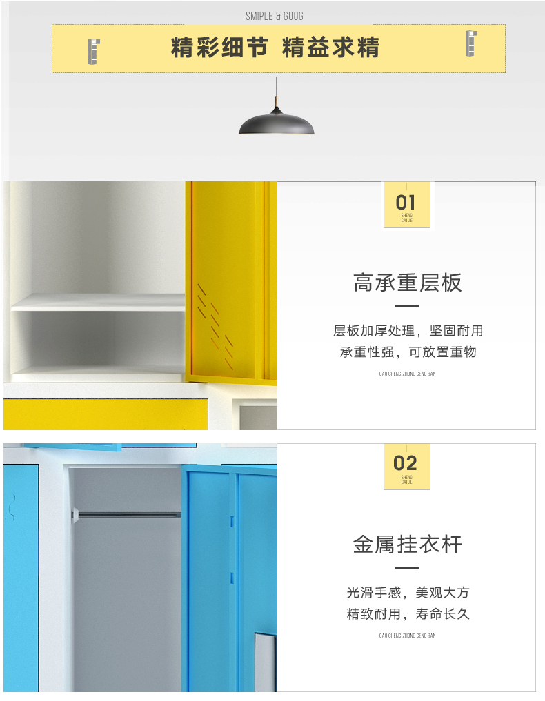 更衣柜展示图片-02